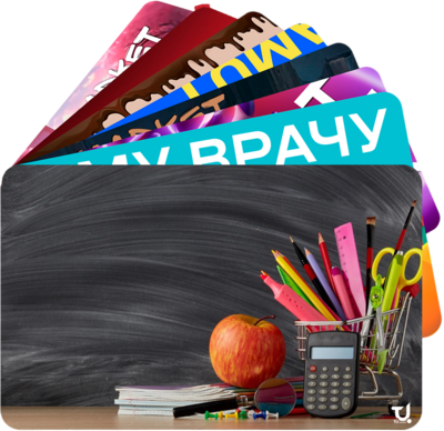 Сертификаты