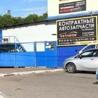 Автошок