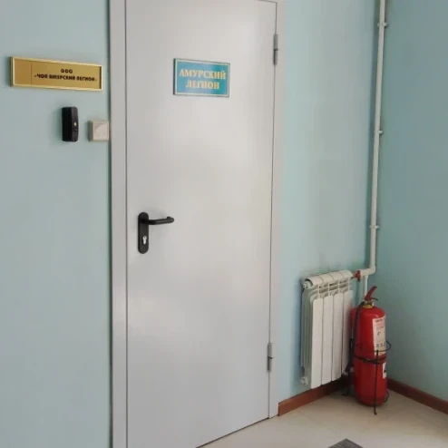 Амурский Легион-Благовещенск