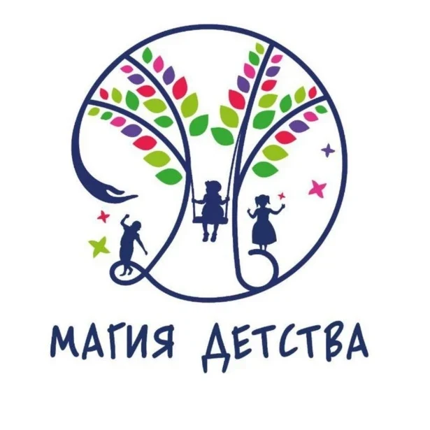 Магия Детства