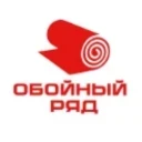 Обойный ряд