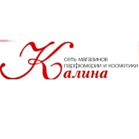 Калина