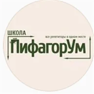 Школа ПифагорУм