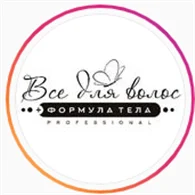 Компания всё для волос