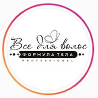 Компания всё для волос