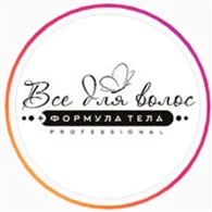 Компания всё для волос