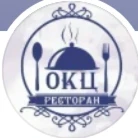Ресторан ОКЦ