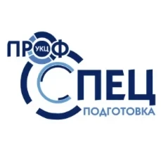 СпецПрофПодготовка