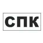 СПК