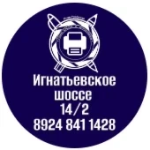 ПолиГрафская