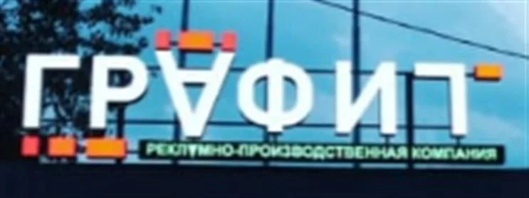 firmlogo