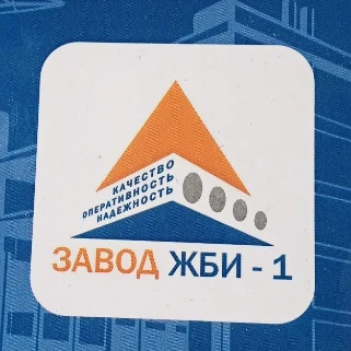 firmlogo