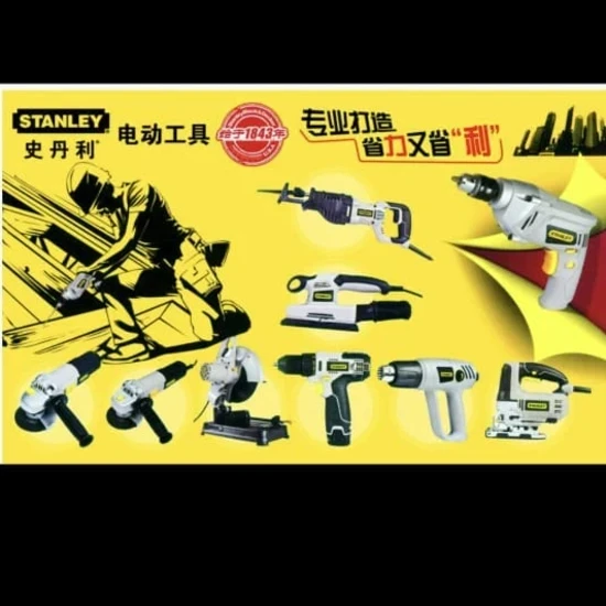 Бери и Делай