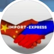 Import-Express