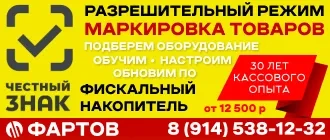 ОБЩЕСТВО С ОГРАНИЧЕННОЙ ОТВЕТСТВЕННОСТЬЮ "ОПТОВИК"
