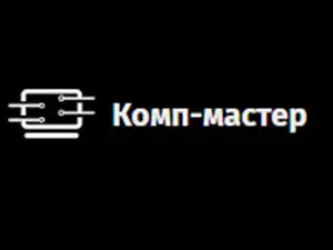 Комп-мастер