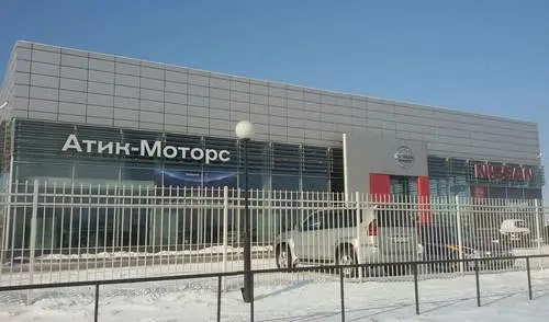 Атик-Моторс Nissan