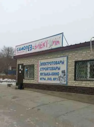 Саморез-Электрик